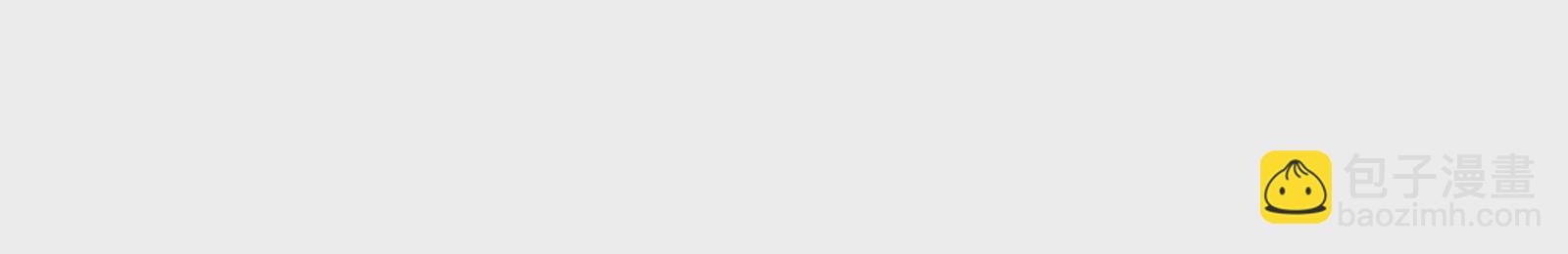 古神遊戲 - 第95話 刮痧！強壯的LV3(2/4) - 5